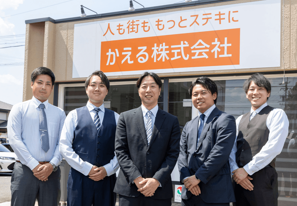 会社概要
