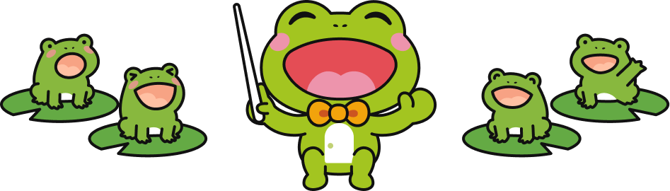 かえる