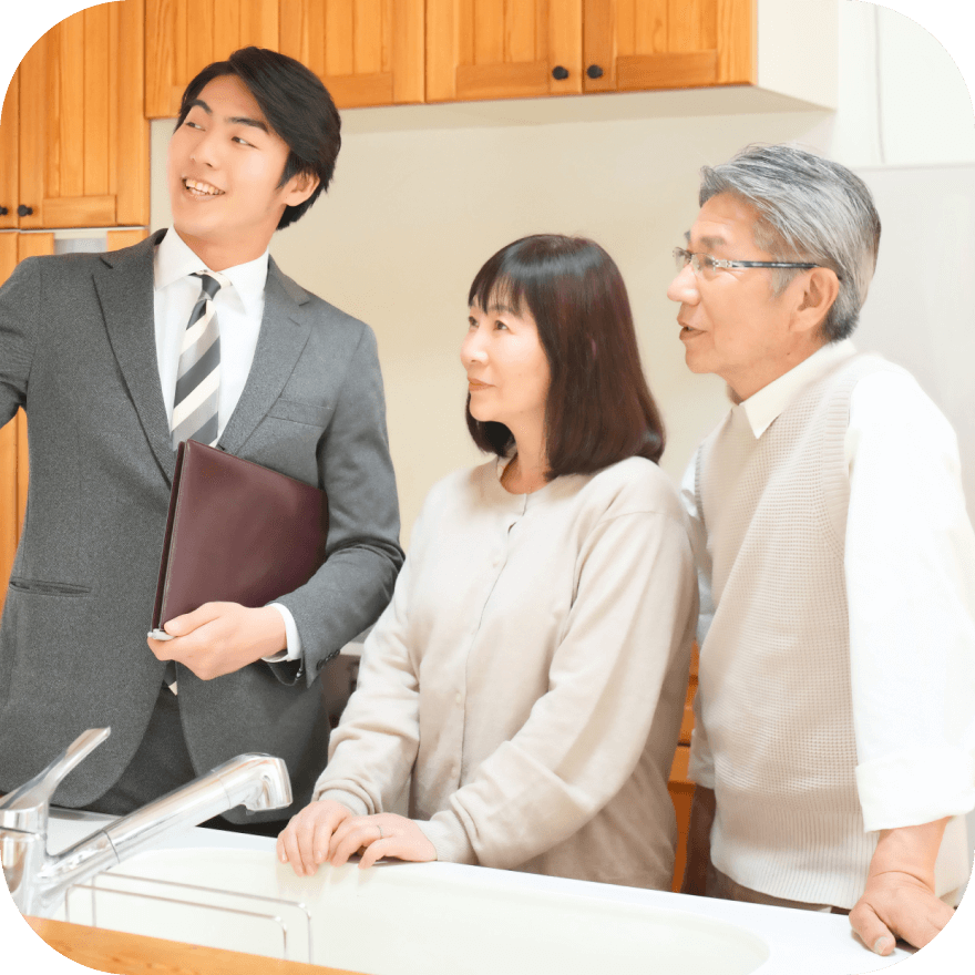 かえるの不動産売却・買取専門店